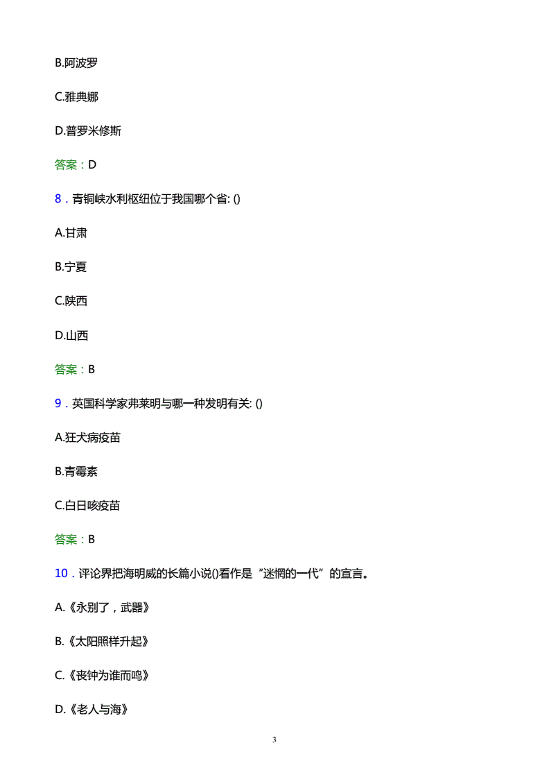 烟台职业学院2022单招计划,烟台职业学院2022单招计划表