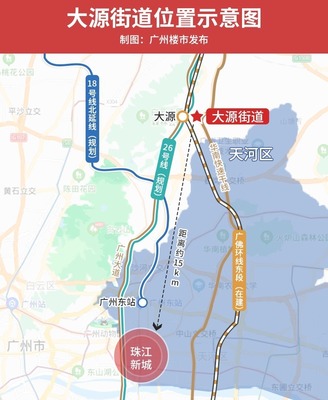 广州大源村地铁规划,大源村地铁未来规划