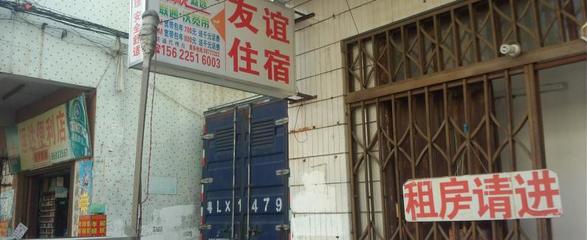 东莞桥头广场租房出租,广东东莞桥头租房一室一厅