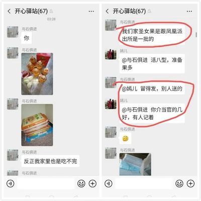 鄂州一家亲怎么被爆了,鄂州一家亲事件怎么爆出来的