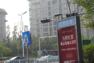 青岛万科红郡二手房源,李沧万科红郡别墅