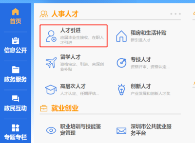 租房信息发布都有哪些平台,发布租房信息的app有哪些