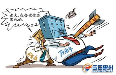 惠州帝景湾开发商是谁,惠州帝景湾独栋别墅