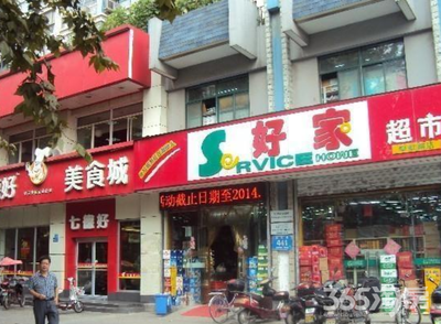 南京新民路,南京新民路拆迁