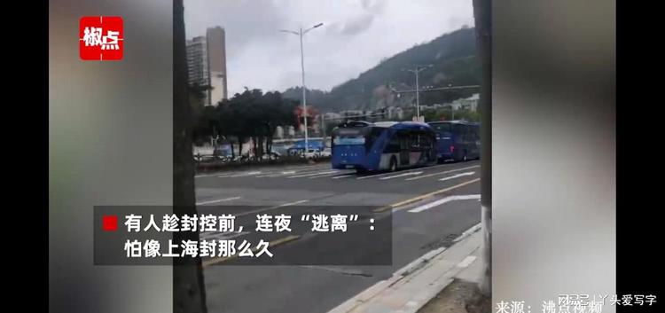 珠海疫情最新封控区域,珠海疫情封路最新消息