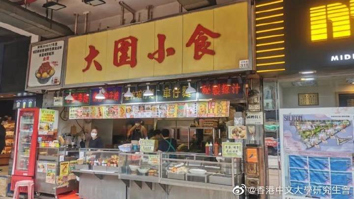 香港中文大学附近租房,香港中文大学附近租房信息