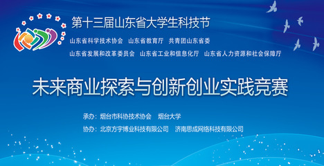 烟台市安全教育平台入口,烟台安全教育平台登陆入口