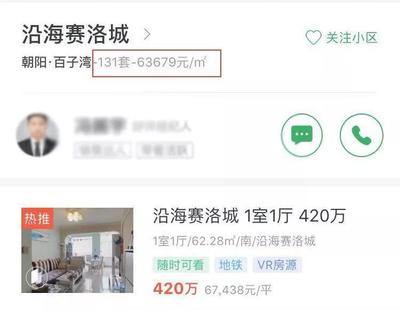 自如租房收费标准,自如租房收费方式