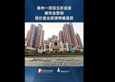 苏州嘉业阳光城二手房,苏州嘉业阳光城为啥很便宜