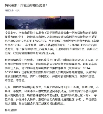 北京顺义区疫情最新情况最新消息,北京顺义区疫情最新情况最新消息今天