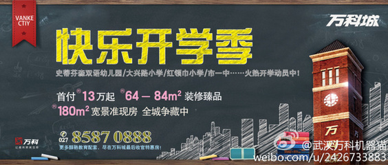 北京大兴万科城二手房价,北京大兴万科城二手房价格