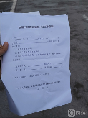 租房房屋出租信息怎么写,出租房子信息怎样写