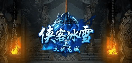 发布网新开服,139魔域发布网新开服