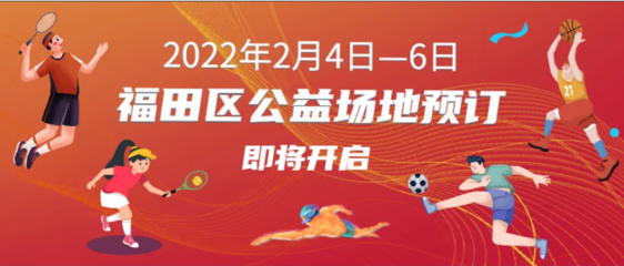 深圳福田区详细地图,深圳福田区地图高清版大图