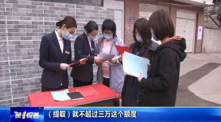 长春住房公积金查询个人账户查询余额,长春市住房公积金查询个人