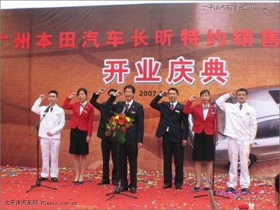 丰庭花园是广汽的吗,丰庭花园为什么便宜