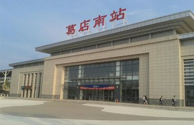 葛店未来5年发展怎么样的简单介绍