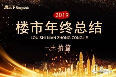 陕西渭南房价走势,陕西渭南房价走势最新消息