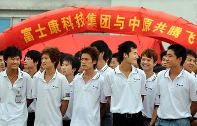 深圳龙华富士康工资怎么样,深圳龙华富士康上班怎么样