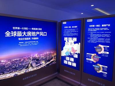 中山保利国际广场物业,中山保利物业投诉电话