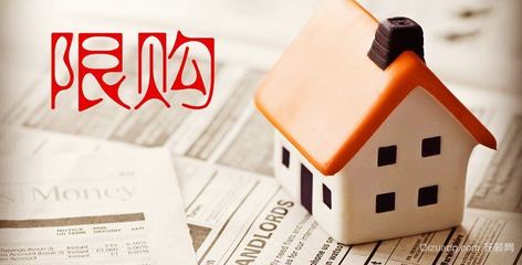 金华房地产新政策,金华房市新政