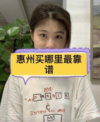惠阳沙田楼盘,惠阳沙田楼盘排名