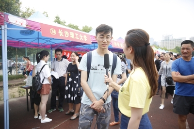 长沙市教育信息网官方,长沙市教育信息网官方网站