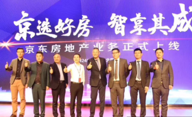 北京焦点房产,北京焦点房地产网站
