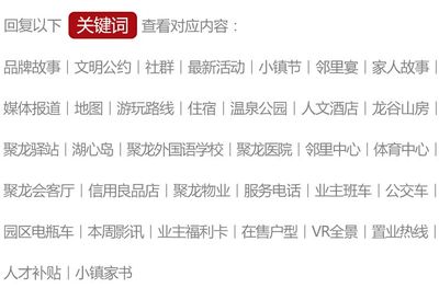 聚龙小镇陶然新村,聚龙小镇陶然新村b1 14593平户型图