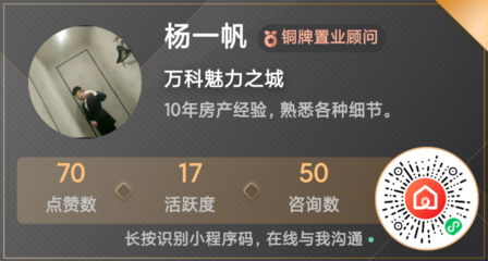 长沙万科魅力之城内部道路交通系统,长沙万科魅力之城周边规划