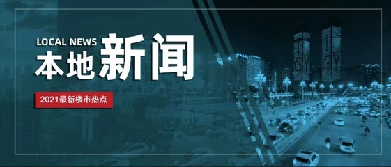 最新重大新闻,信威集团最新重大新闻