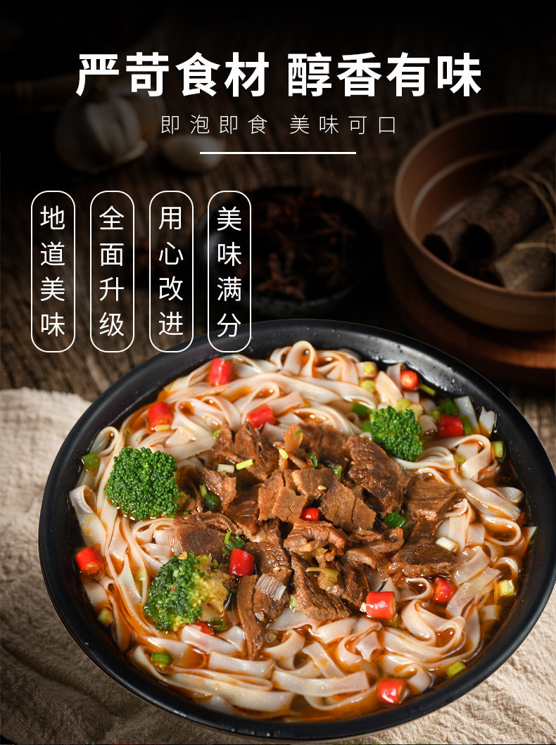 陈村河粉图片,陈村河粉有问题吗