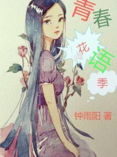 城南花开民国1v1双c,城南花开 民国