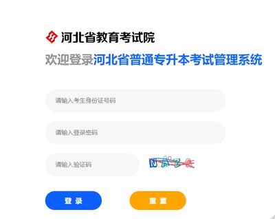 石家庄市教育考试院官网成绩查询,河北石家庄教育考试院官网入口成绩查询