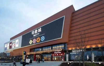 印象城属于万科吗,印象城是万象城吗