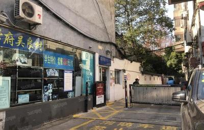成贤街,成贤街小学龙池分校官网