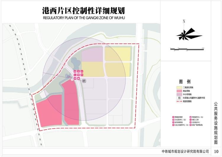 芜湖中央城社区,芜湖中央城社区卫生服务站电话