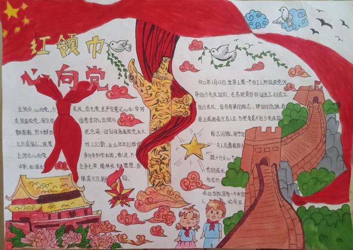 美好生活绘画获奖作品,美好生活绘画获奖作品六年级