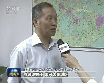 苏州新闻联播,苏州新闻联播回放
