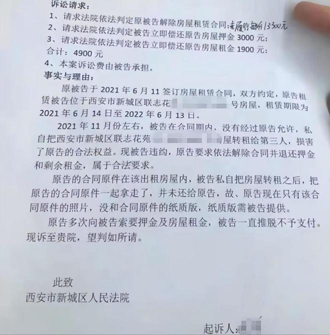 起诉退房后钱房两空,已经做了按揭又想退房怎么办