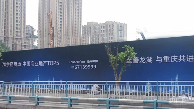 重庆龙湖地产全称,重庆龙湖地产公司