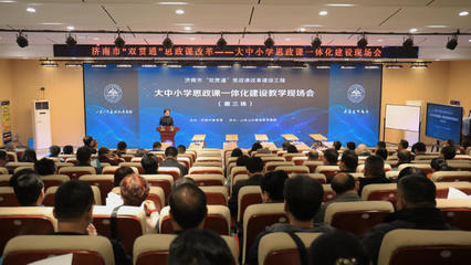 山大附中瀚阳学校,山大附中瀚阳学校怎么样?