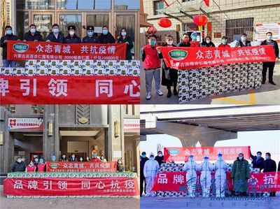 包头疫情防控中心最新消息,包头疫情防控指挥部最新通知