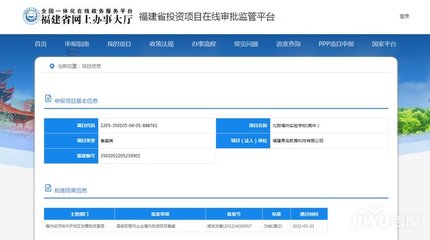 福州备案价查询系统,福州市楼盘备案价