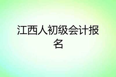九江人才网报名入口,九江市人才交流网