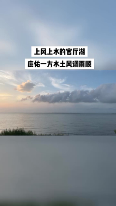 官厅湖观澜墅,观澜墅官厅湖二手房价