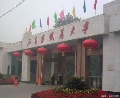 石家庄铁道大学工程教育实验班,石家庄铁道大学工程教育实验班学费