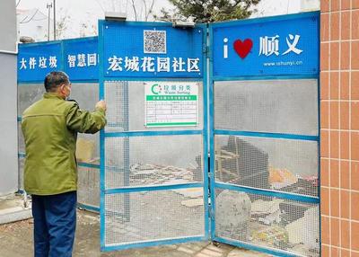 宏城花园社区卫生服务站,宏城花园居委会电话