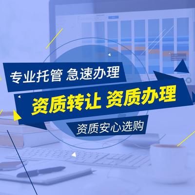 拆除工程专业承包资质,拆除工程专业承包资质图片