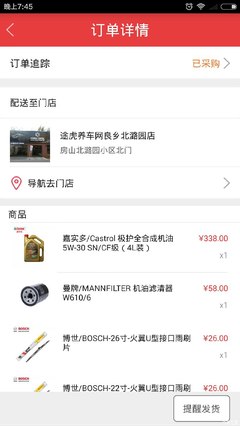 北海有什么小区,北海什么小区最好